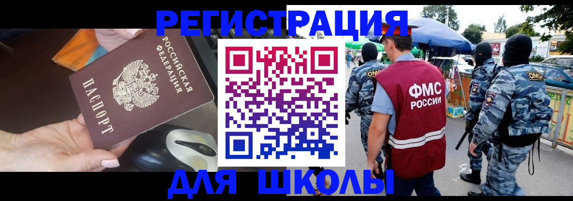 форма 3 в Новотроицке